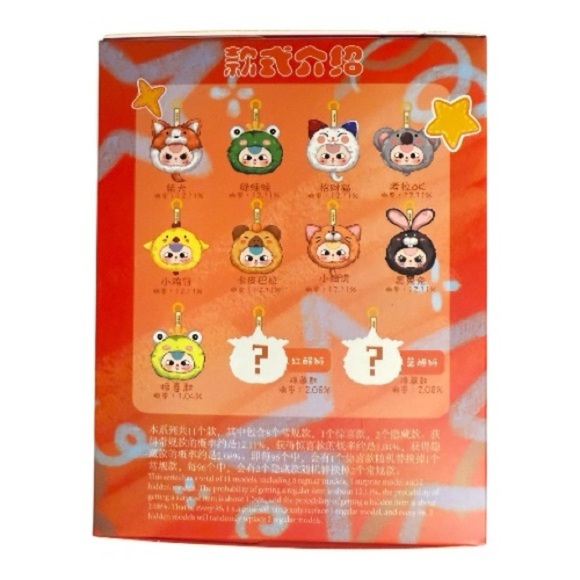 Baby Three Zipper Bag Blind Box - Picture 3 of 4